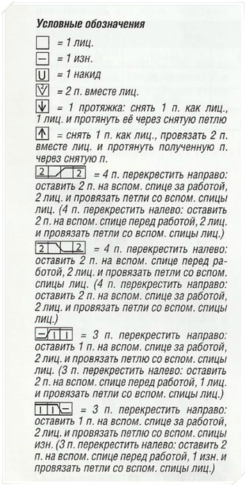 2320б (354x700, 205Kb)
