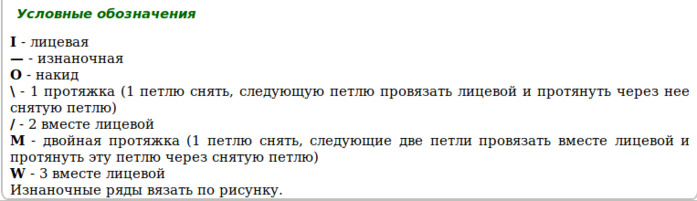 6018114_ajyrnie_listiki_25_y_o_cx (700x201, 47Kb)