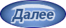 136556187_0_d2029_8c28d136_S (96x41, 3Kb)