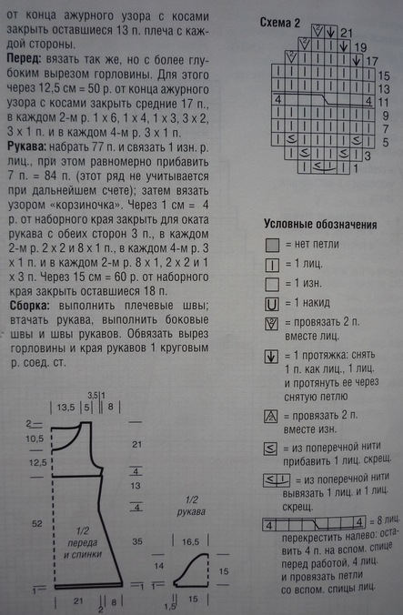 3 (443x676, 186Kb)