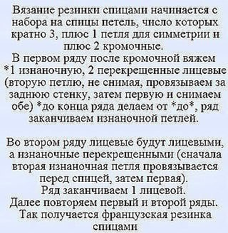 image (19) (320x328, 128Kb)