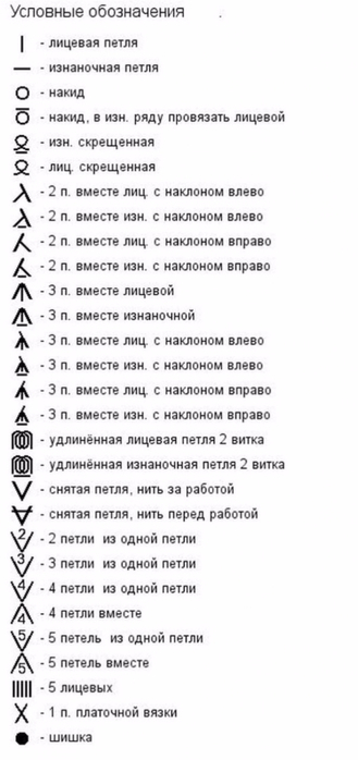 шапка 3 (329x700, 129Kb)