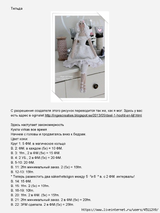 Page_00001 (525x700, 132Kb)