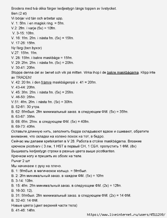 Page_00003 (538x700, 186Kb)