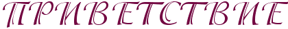   (420x43, 3Kb)