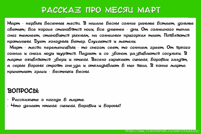  (700x466, 176Kb)