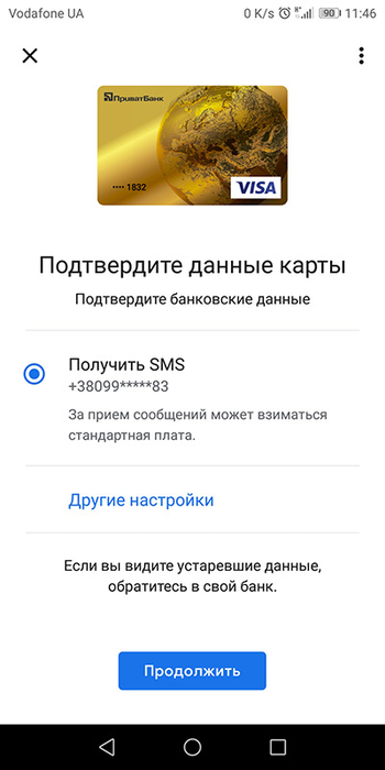 5 (350x700, 99Kb)