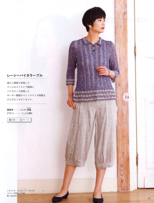 19 (532x700, 77Kb)