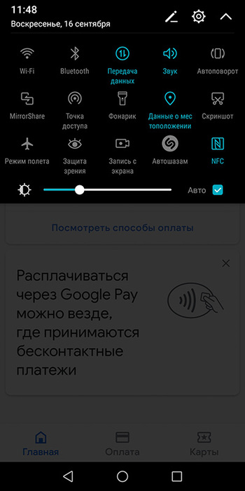 7 (350x700, 46Kb)