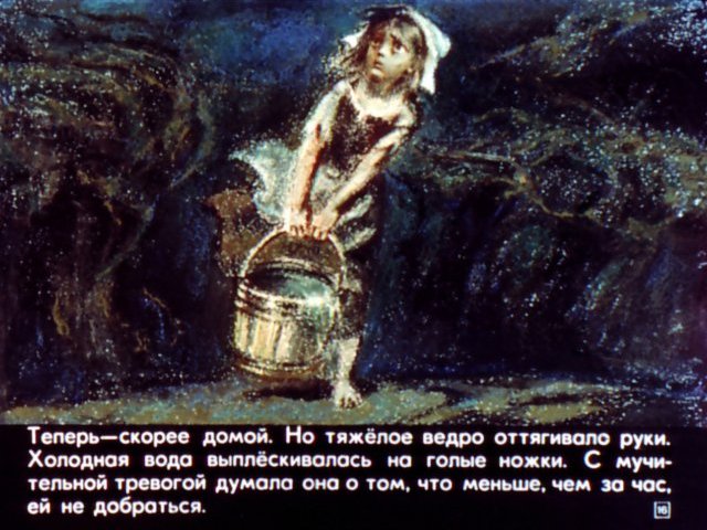 16-kozeta (640x480, 77Kb)