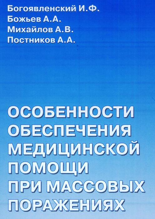 1  (496x700, 61Kb)