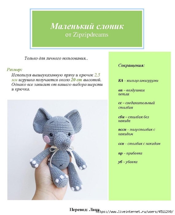 Page_00001 (570x700, 157Kb)