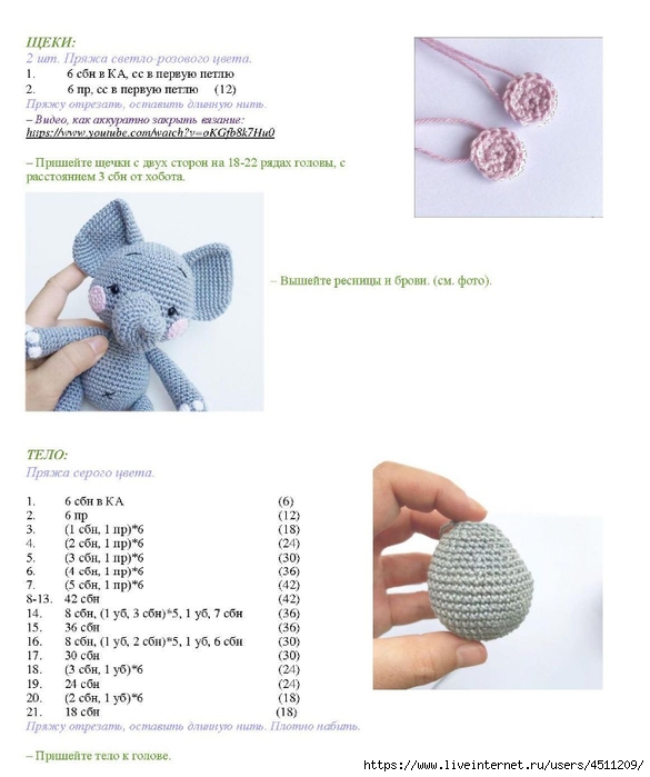 Page_00005 (585x700, 174Kb)
