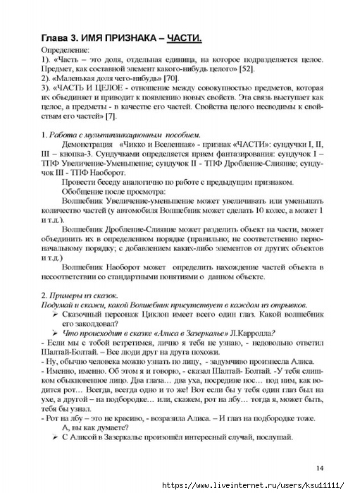 15 (494x700, 231Kb)
