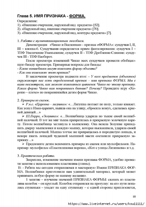 19 (494x700, 242Kb)