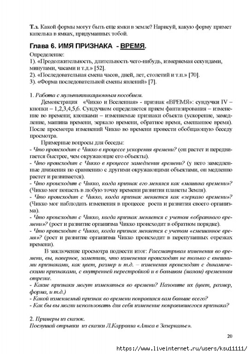 21 (494x700, 238Kb)
