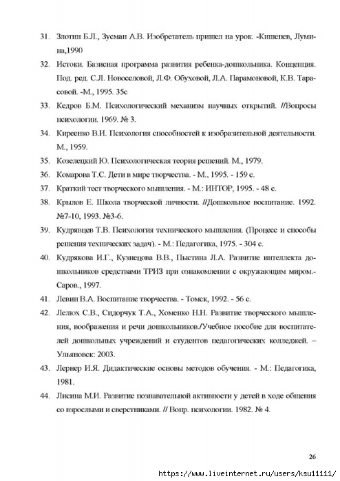 27 (494x700, 179Kb)