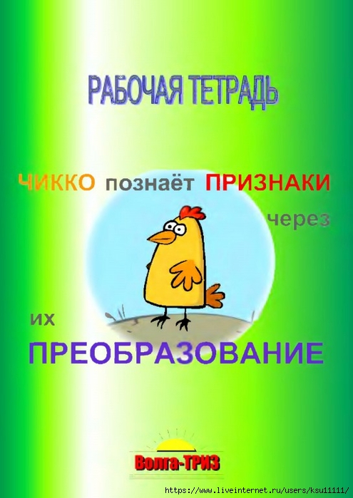 35 (495x700, 181Kb)