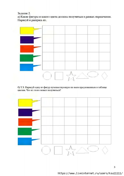 37 (494x700, 98Kb)
