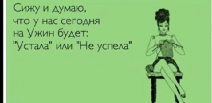 Летием брату, что у нас сегодня на ужин гречка смешные картинки