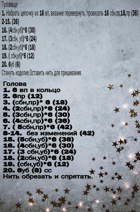 2 (462x700, 319Kb)