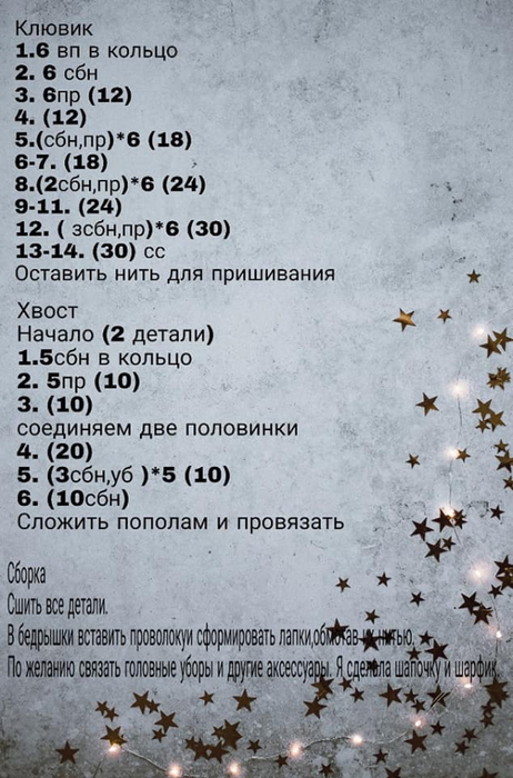 4 (462x700, 296Kb)
