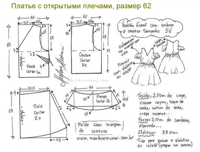 Платье на плечах выкройка