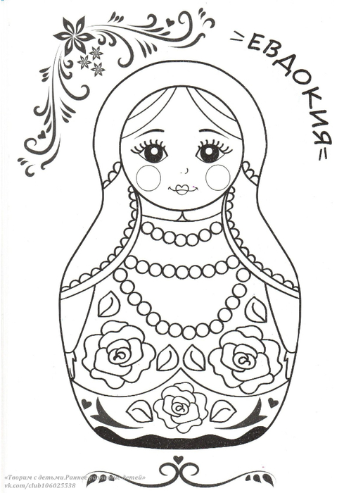 Matreshka_v_russkom_stile_Raskraska-18 (489x700, 231Kb)