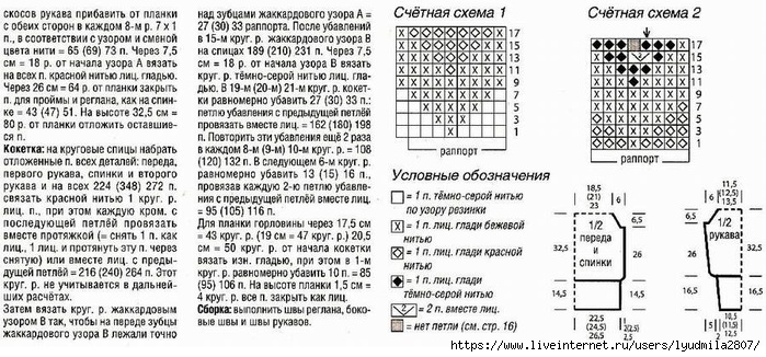 3-3 (700x326, 224Kb)