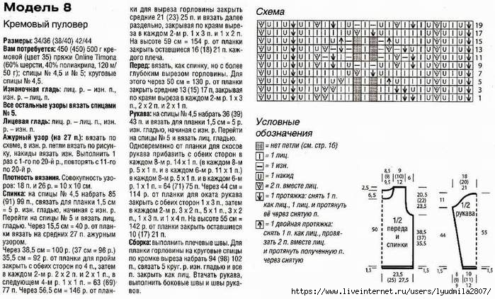 8-5 (700x422, 246Kb)