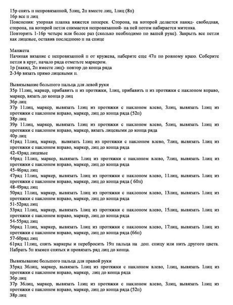 4 (461x604, 132Kb)
