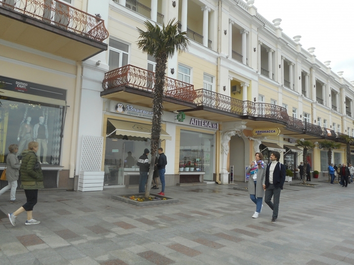 4878453_ukrim_852yalta (700x525, 274Kb)