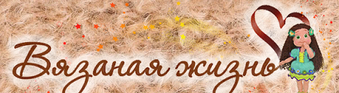 5152170_459 (480x132, 172Kb)