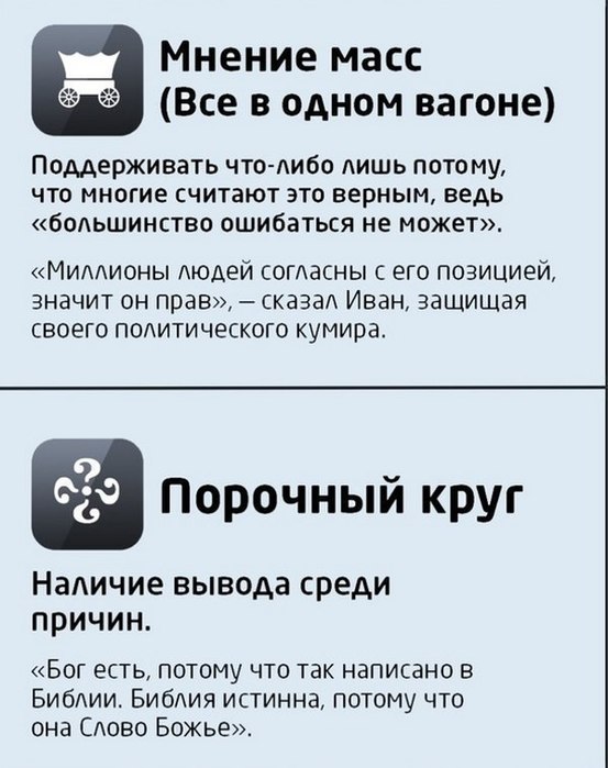 1555961432_3k1xTQF0v1s (553x700, 72Kb)