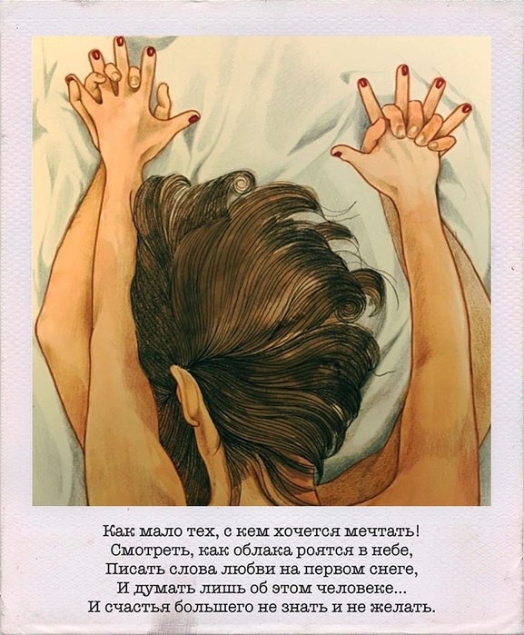 1555963721_RsJVkoN8YCE (577x700, 186Kb)