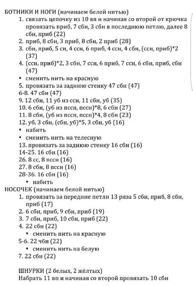 139471329_hQBuV59LmTg (393x584, 102Kb)