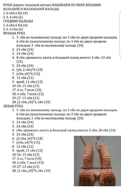 139471331_Gr25sF0f124 (393x613, 104Kb)