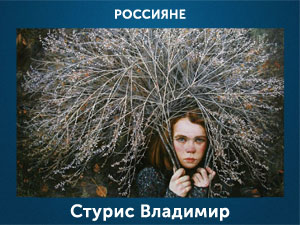 5107871_Styris_Vladimir (300x225, 67Kb)