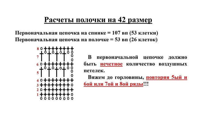 8 (700x393, 42Kb)