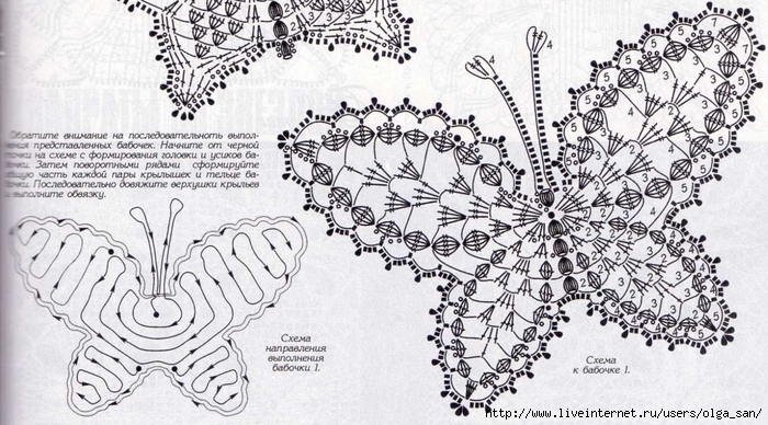Вязание крючком бабочки со схемами и описанием