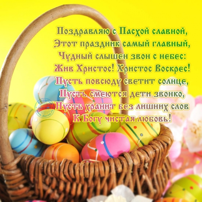 5188150_pasqua54 (700x700, 342Kb)