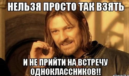 однокласники (500x295, 156Kb)