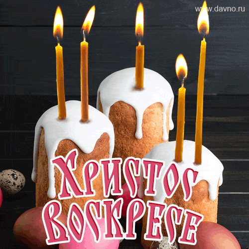 pasqua-73 (500x500, 273Kb)