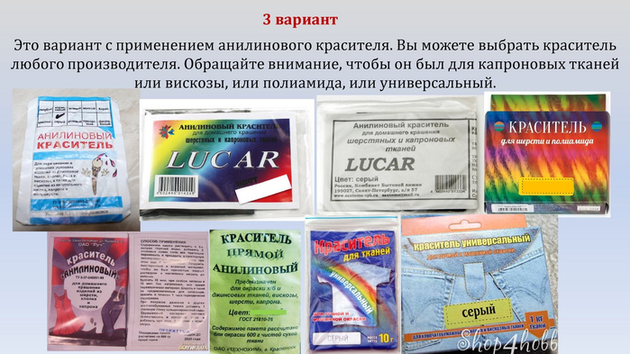 Что делать, если нет колготок серого цвета Сделаем их сами(9) (700x393, 310Kb)