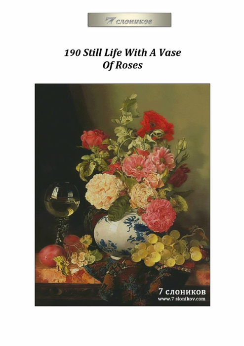 190-Still-Life-With-A-Vase-Of-Roses-001 (494x700, 198Kb)