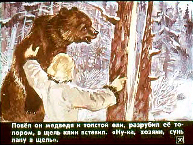veselyj-matti-3_big (660x495, 423Kb)