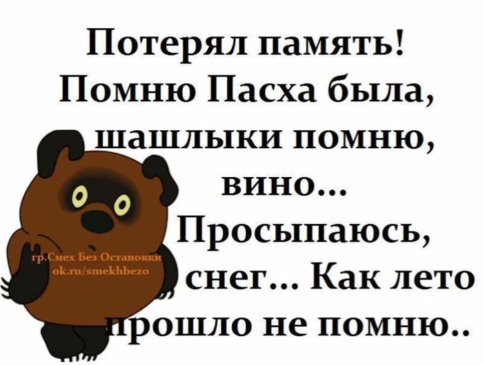4743317_image20190430 (700x530, 66Kb)