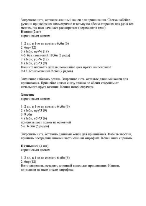 5 (495x700, 86Kb)