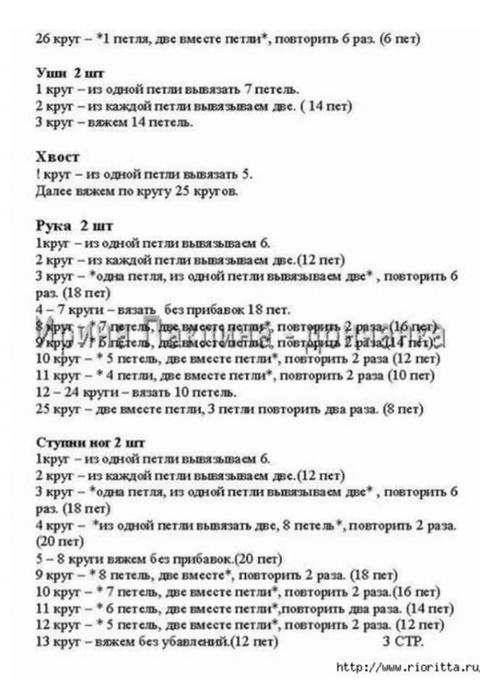 3 (480x700, 149Kb)