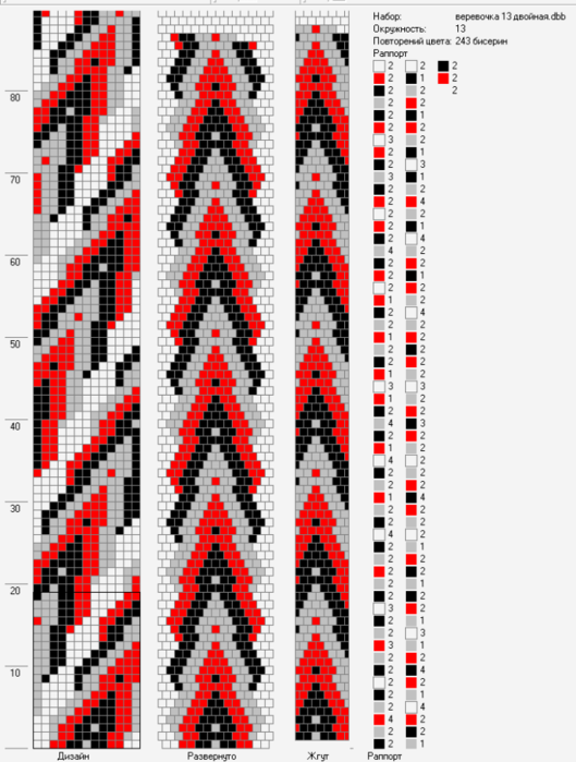 118247444_large_31 (529x699, 204Kb)